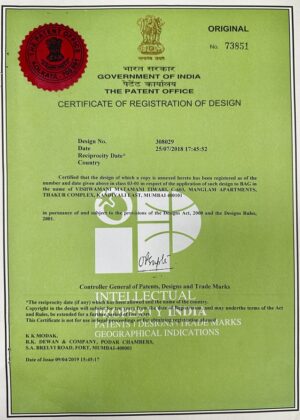 Patent 2 (1) Patent 2 (1)